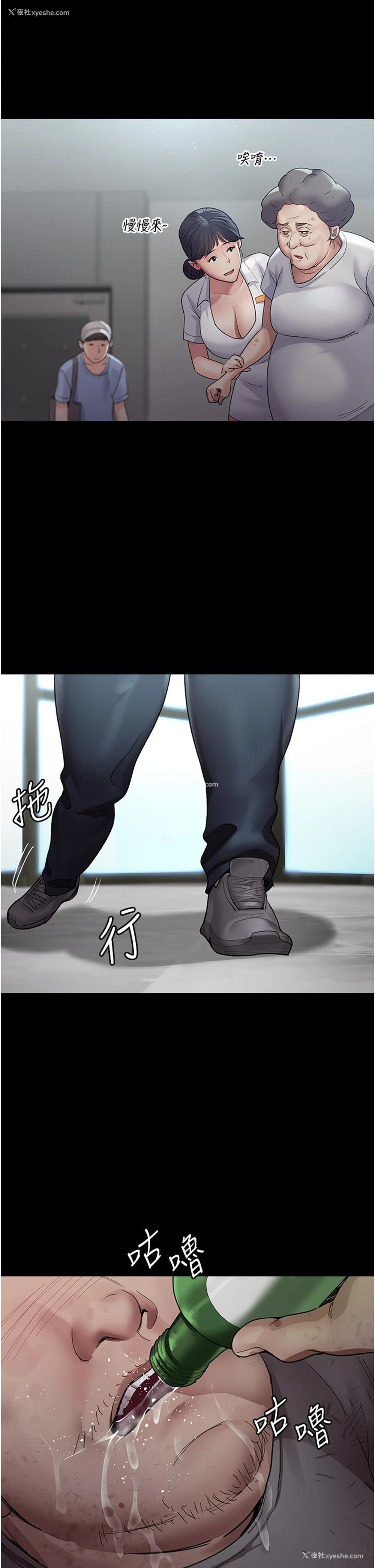 45P - 夜间诊疗室