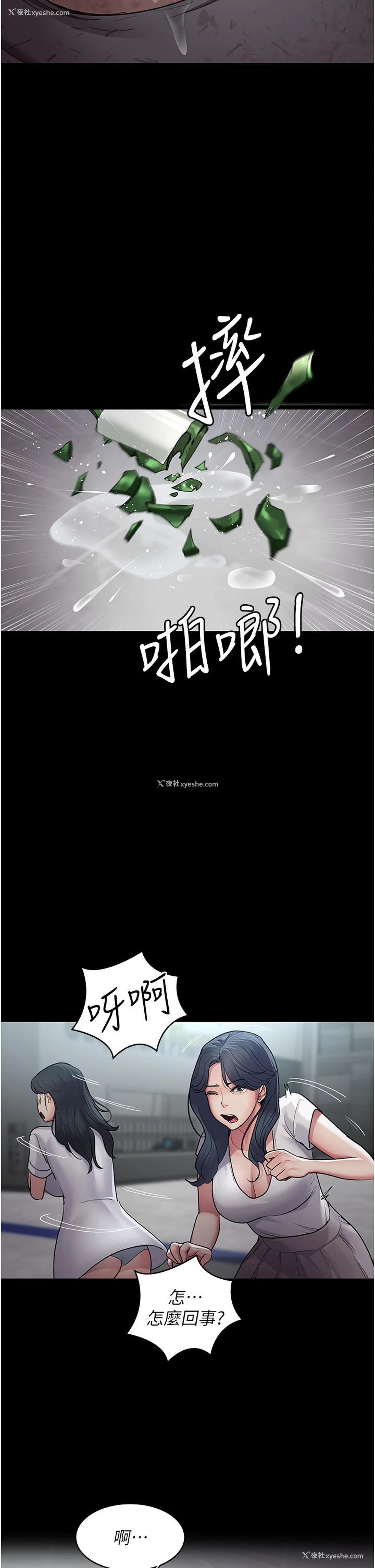46P - 夜间诊疗室