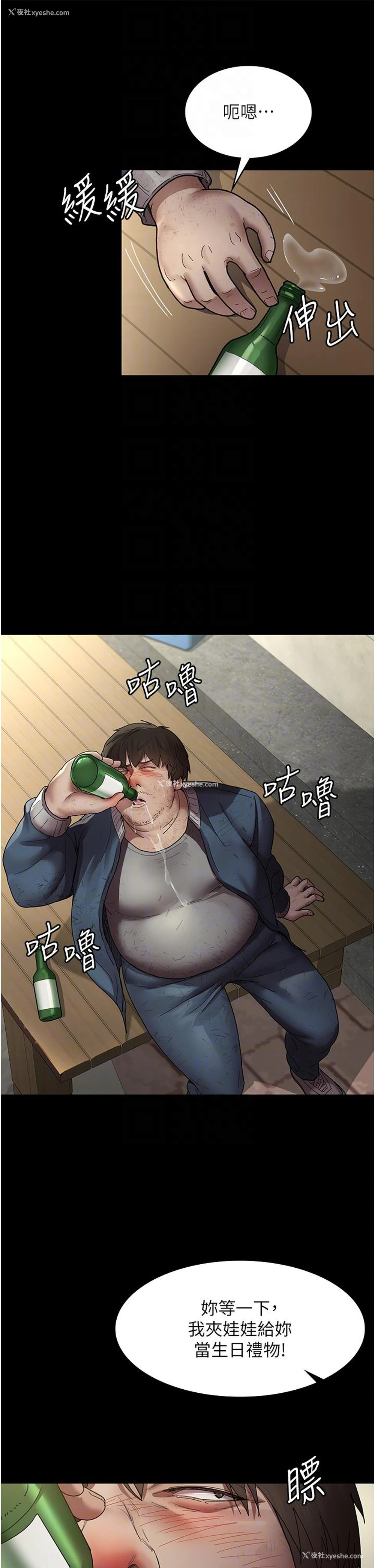 10P - 夜间诊疗室