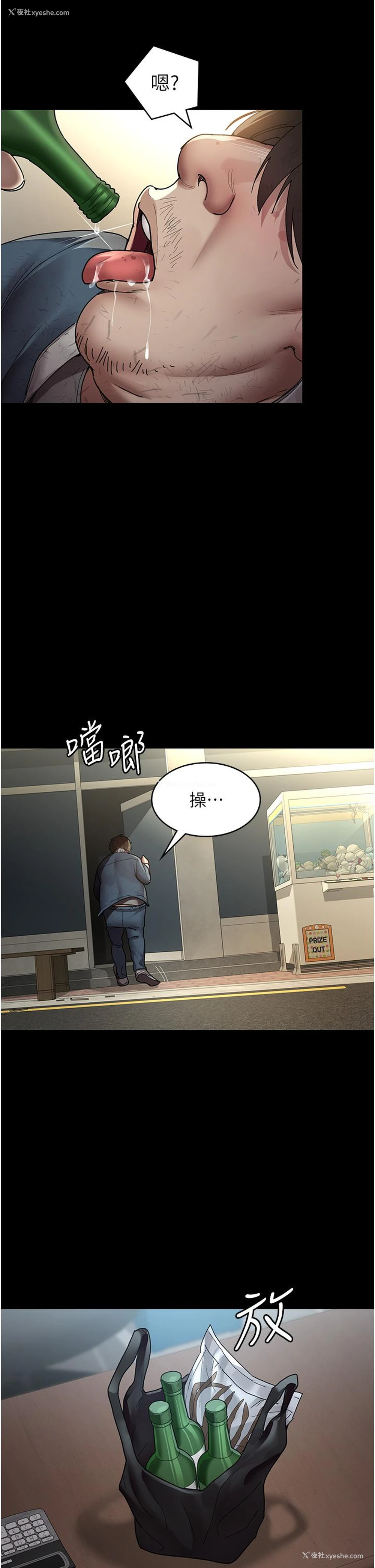 16P - 夜间诊疗室