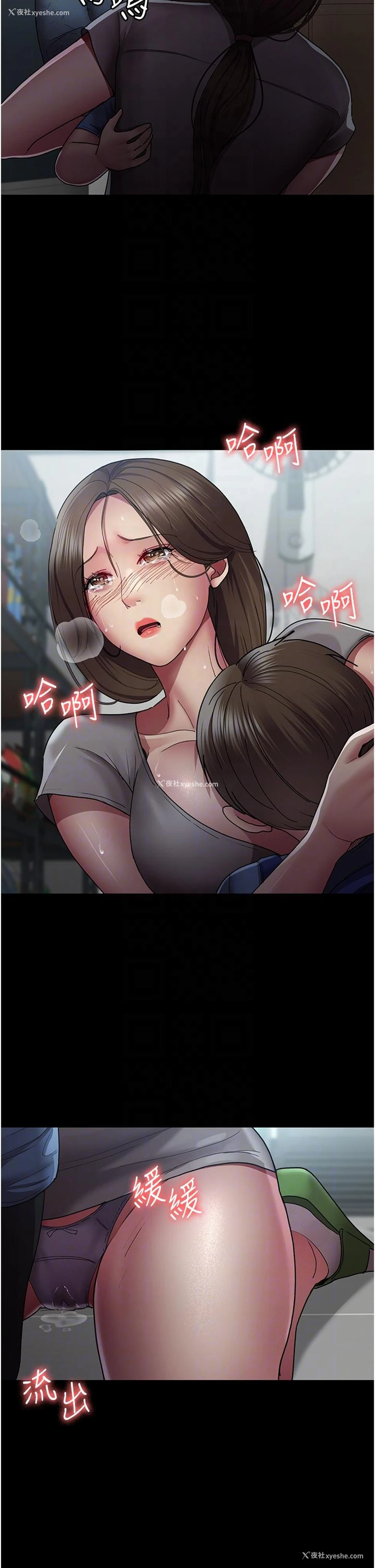 26P - 夜间诊疗室