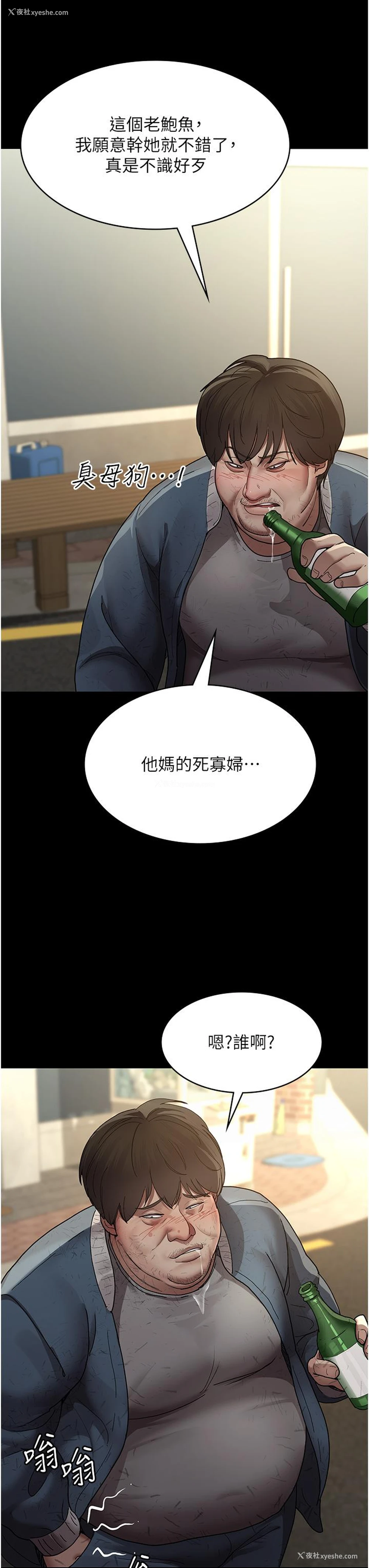 27P - 夜间诊疗室