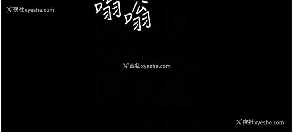 28P - 夜间诊疗室