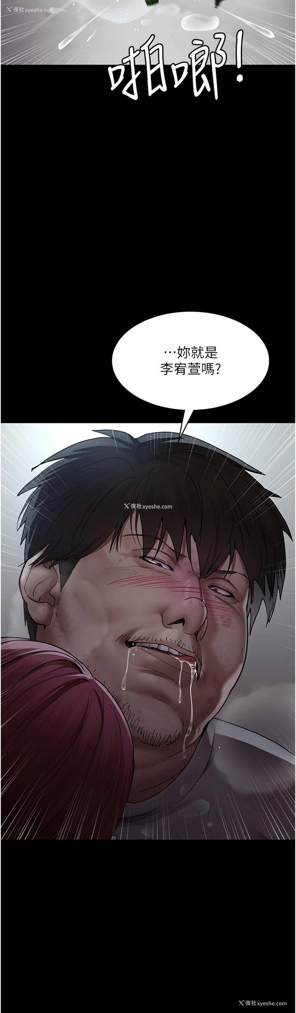 31P - 夜间诊疗室