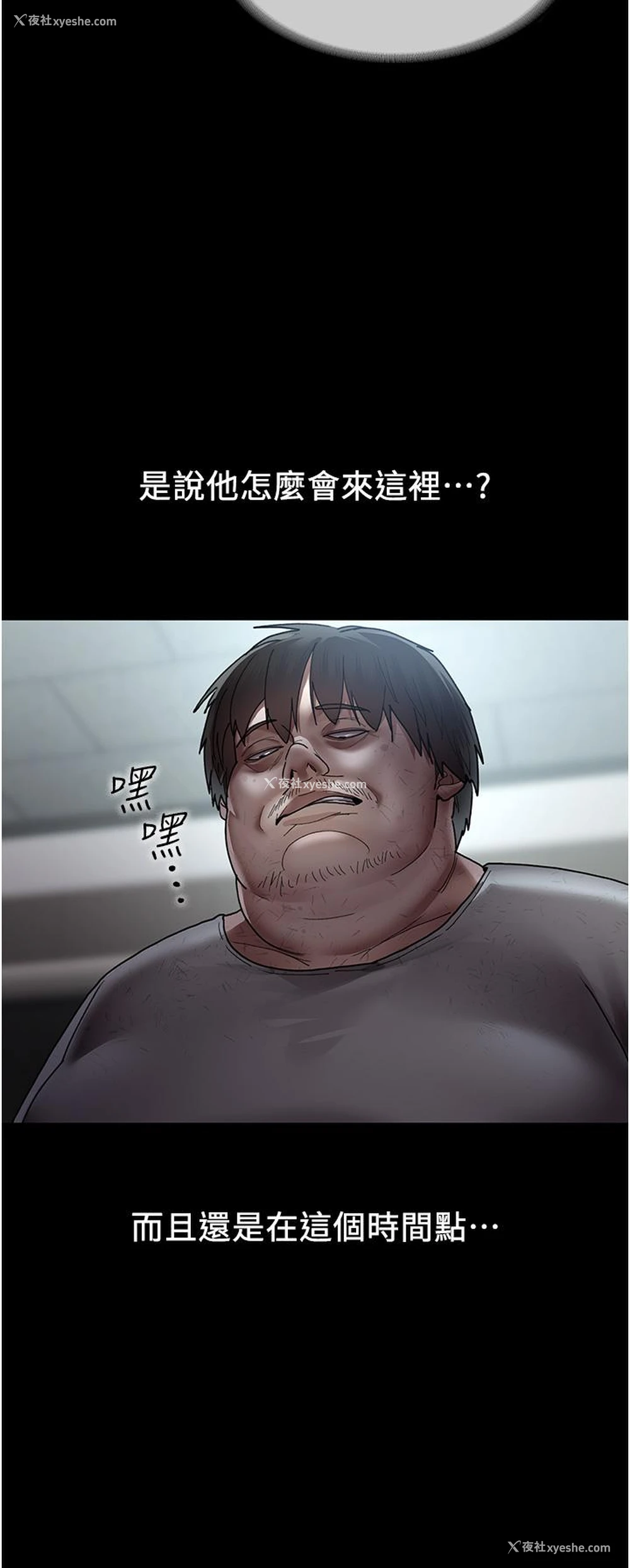 36P - 夜间诊疗室