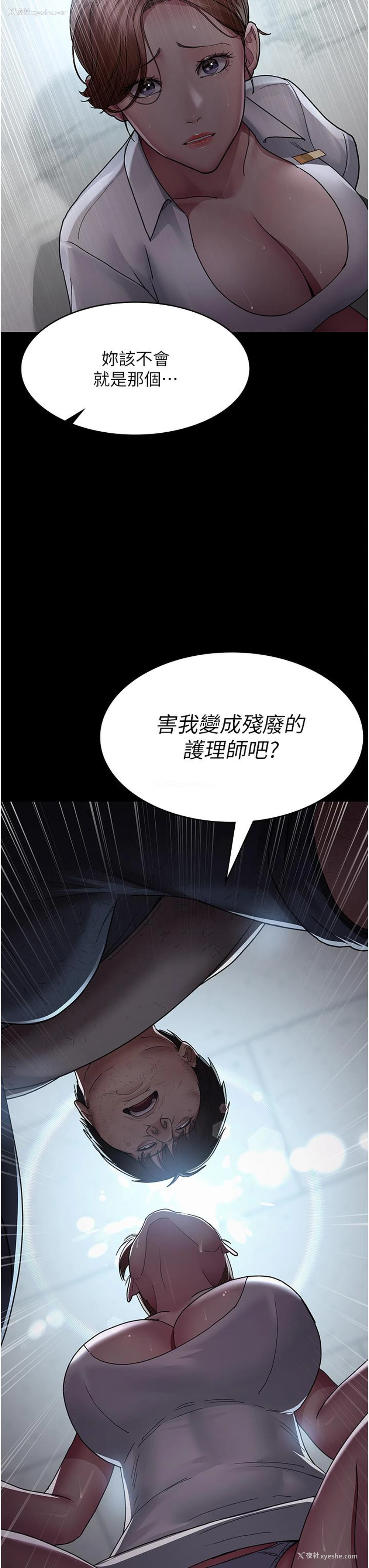 39P - 夜间诊疗室