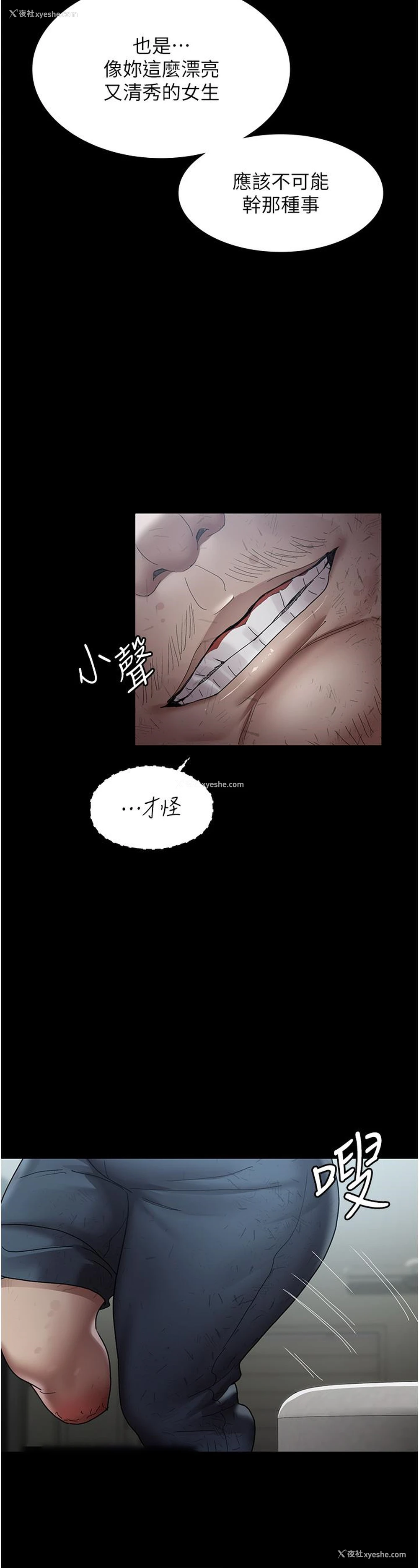 42P - 夜间诊疗室