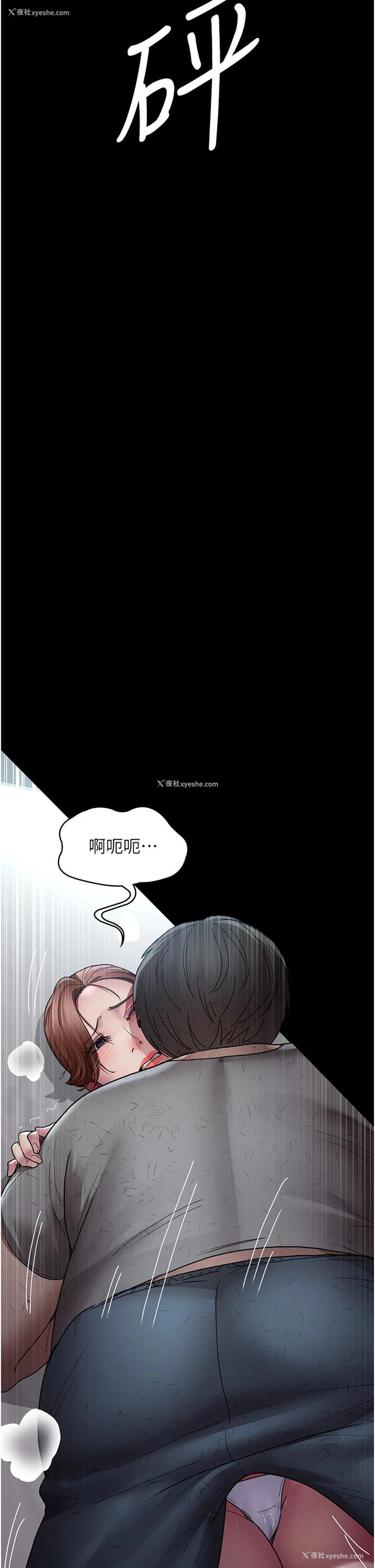 44P - 夜间诊疗室