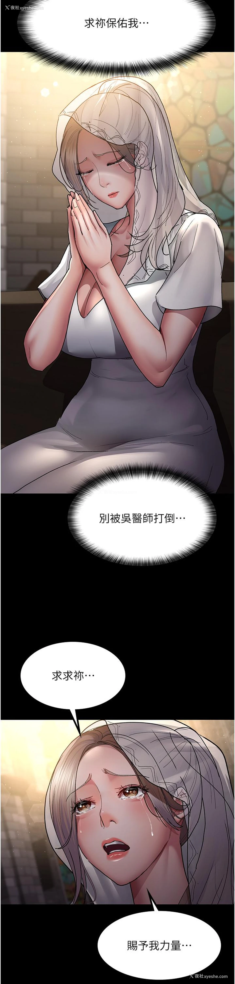 5P - 夜间诊疗室