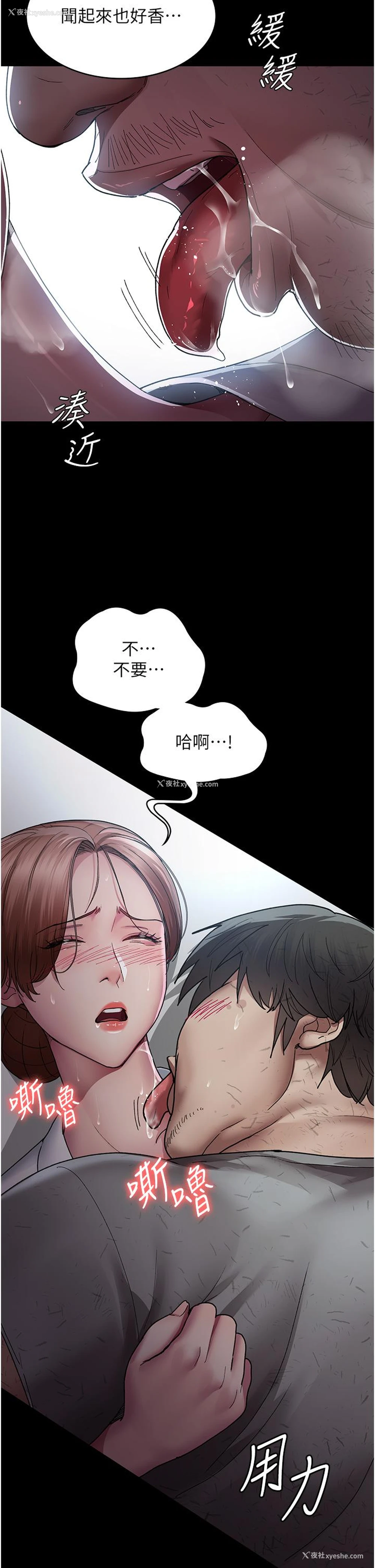 11P - 夜间诊疗室