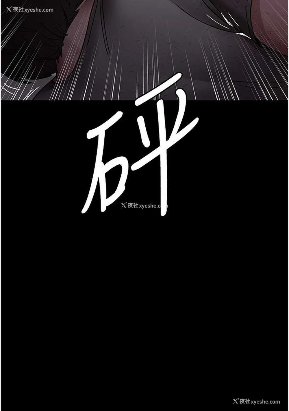 13P - 夜间诊疗室