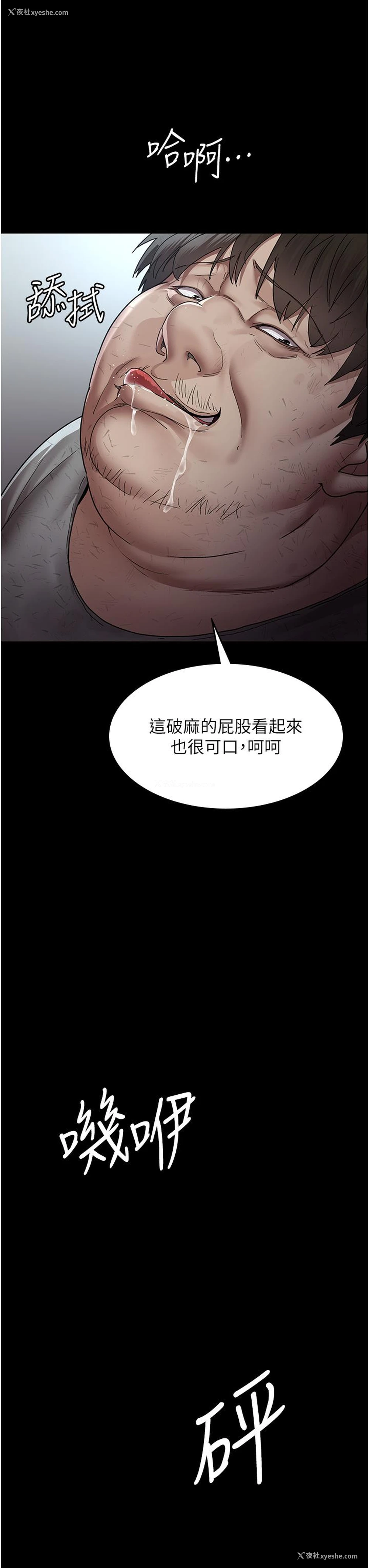 16P - 夜间诊疗室