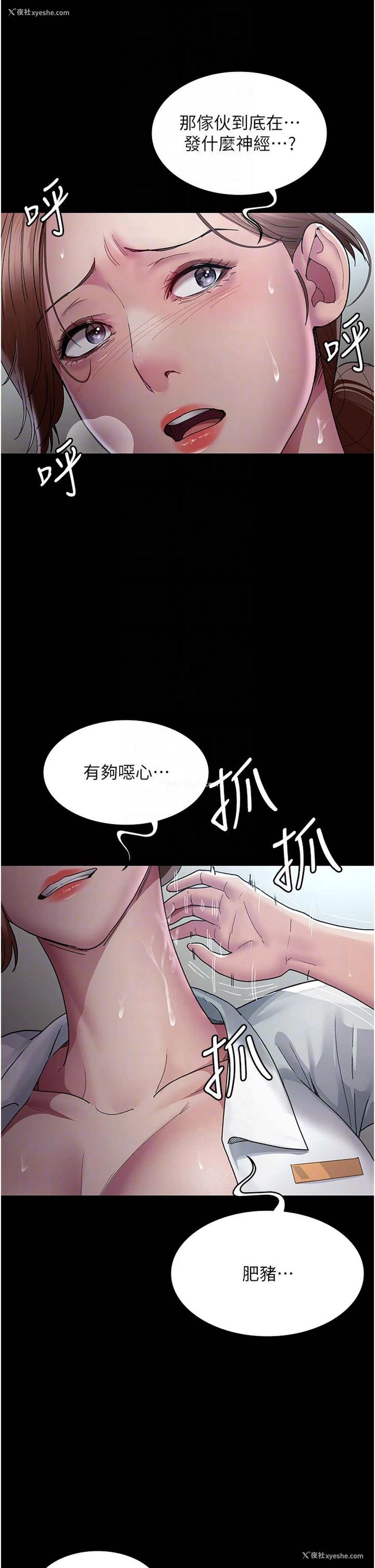 18P - 夜间诊疗室