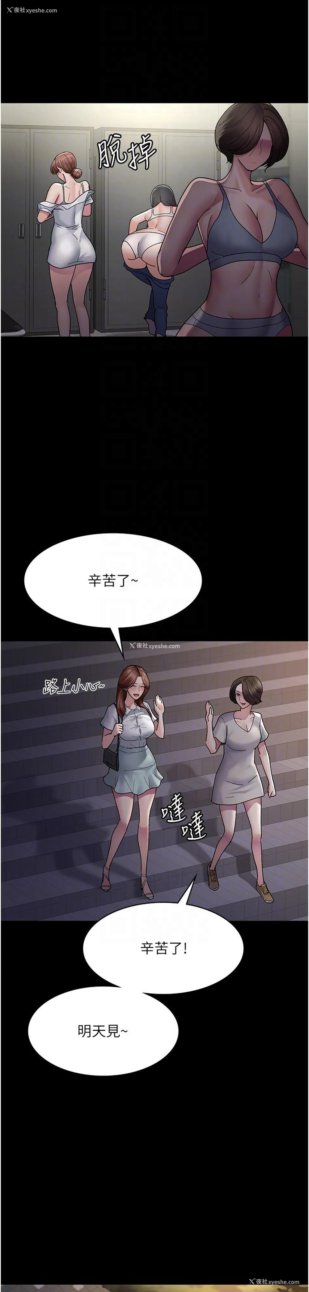 22P - 夜间诊疗室
