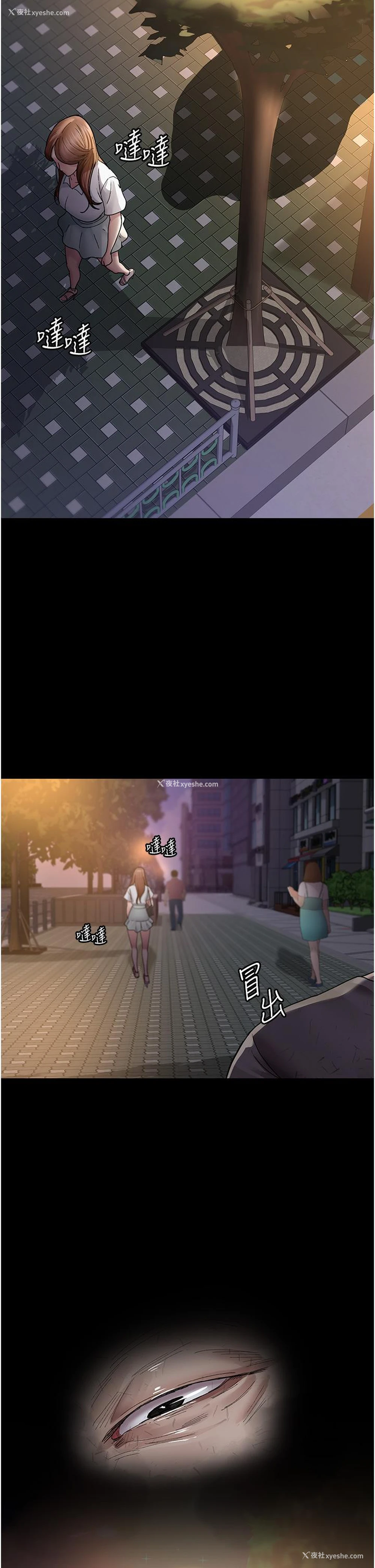 23P - 夜间诊疗室