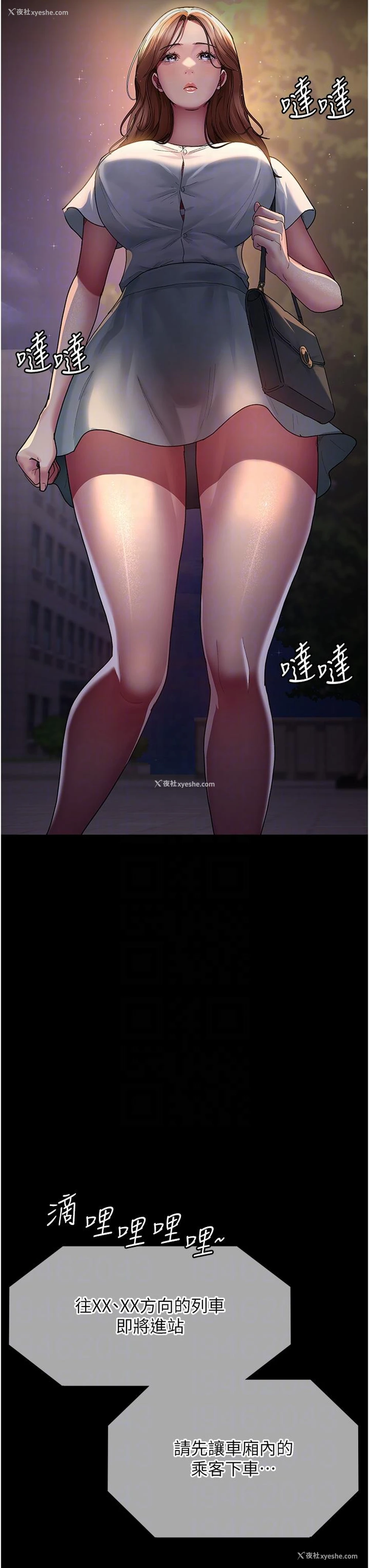 24P - 夜间诊疗室