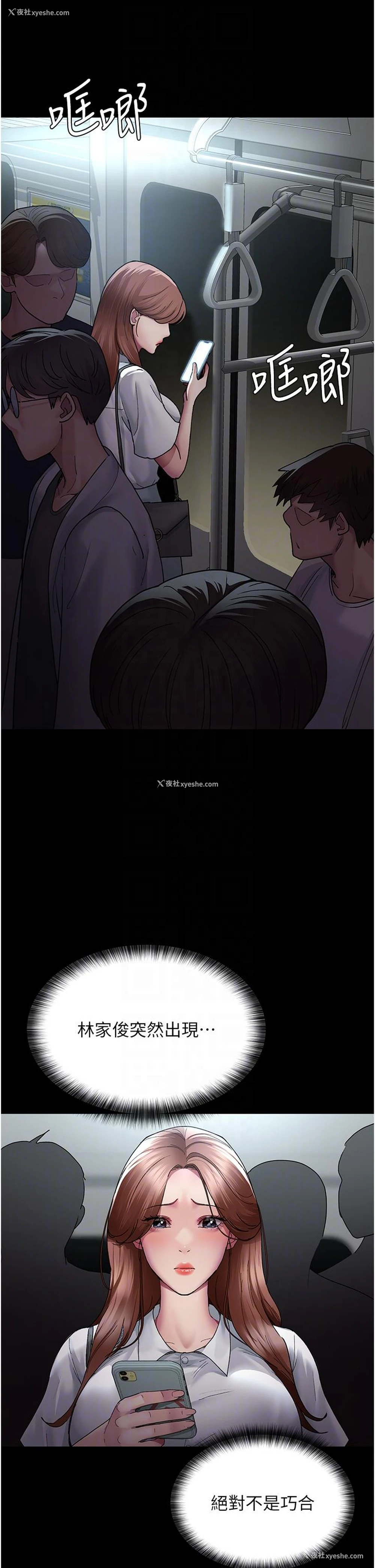 26P - 夜间诊疗室
