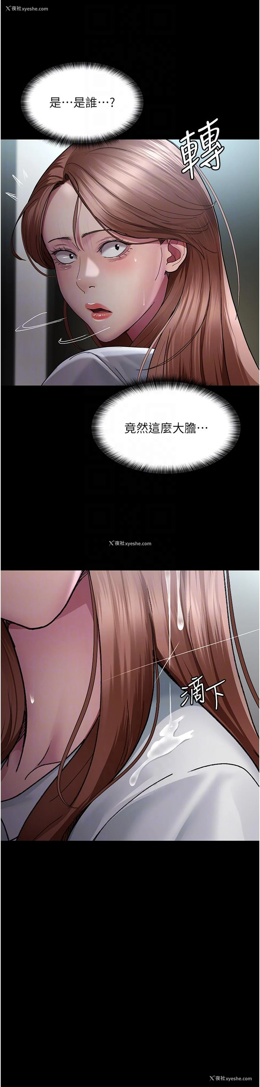 30P - 夜间诊疗室