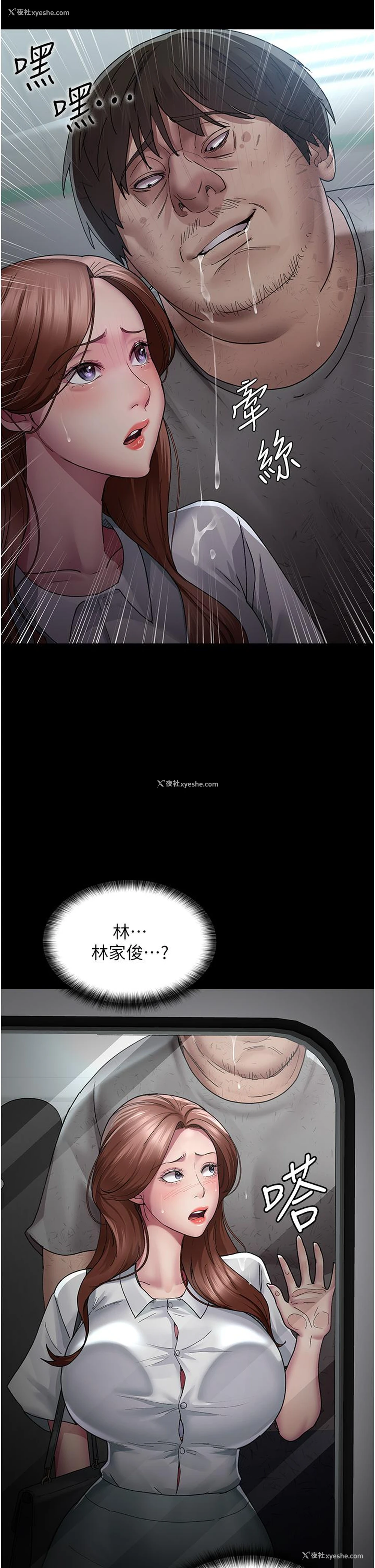 31P - 夜间诊疗室