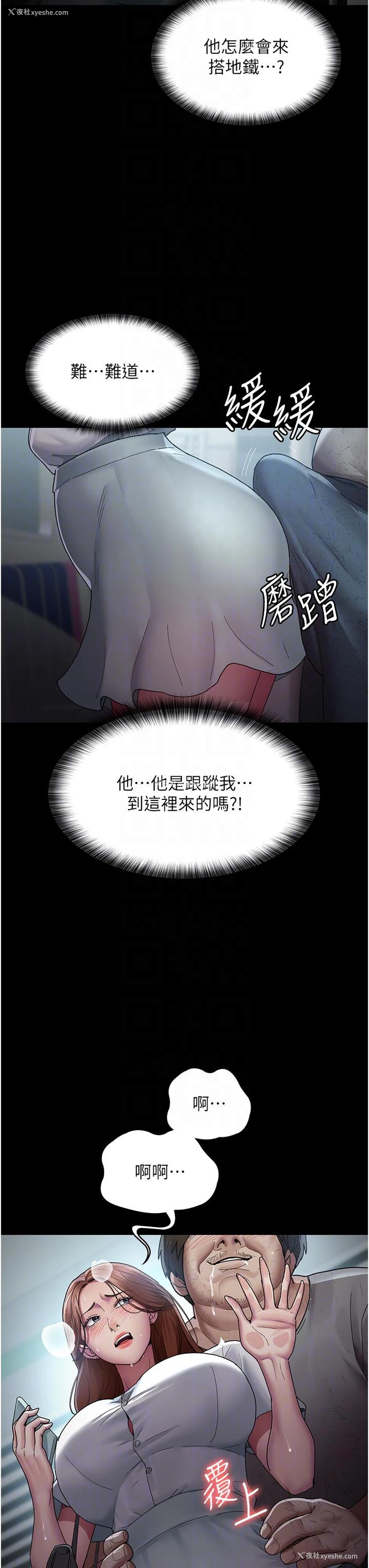 32P - 夜间诊疗室