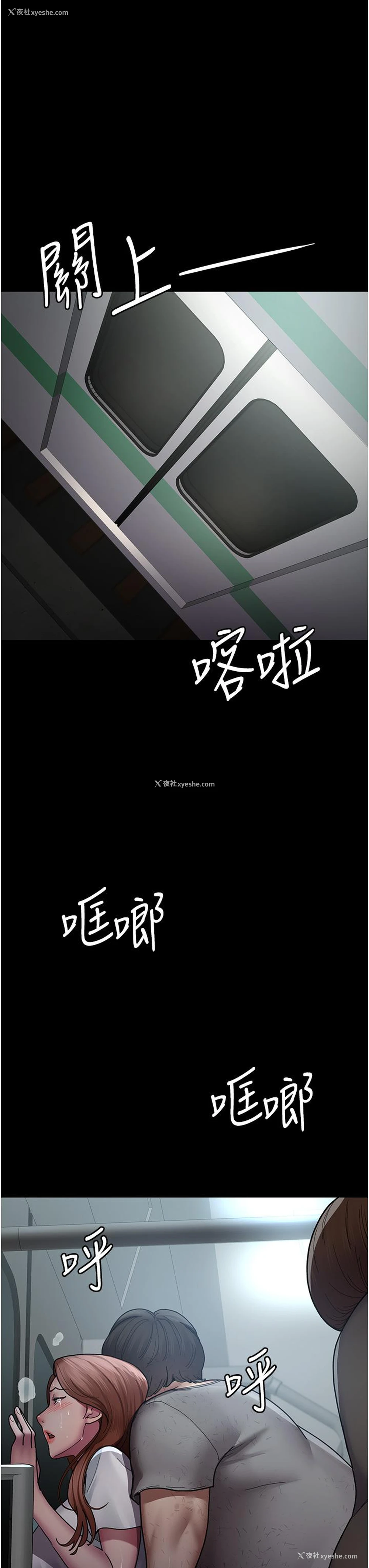 36P - 夜间诊疗室