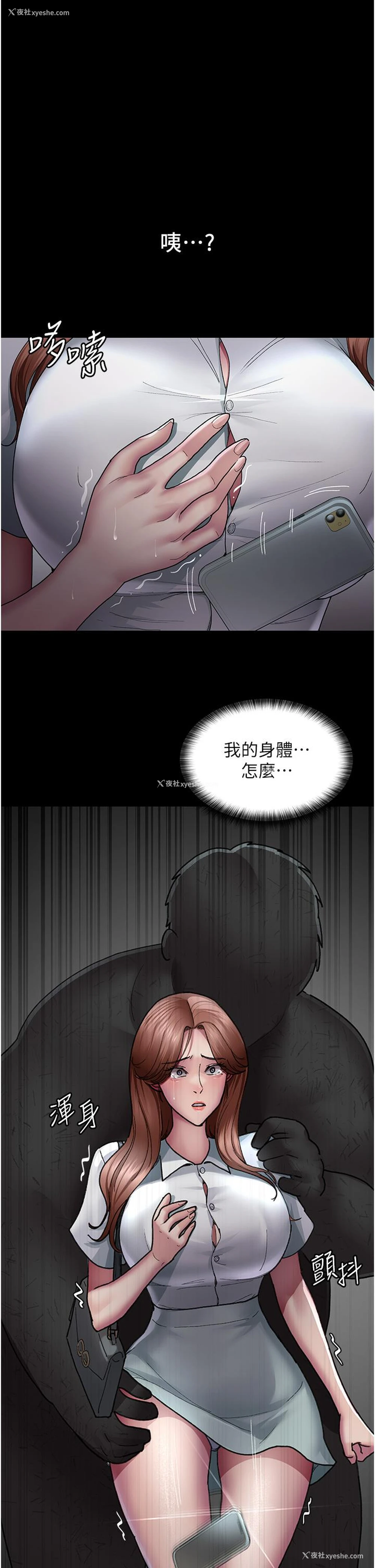 39P - 夜间诊疗室