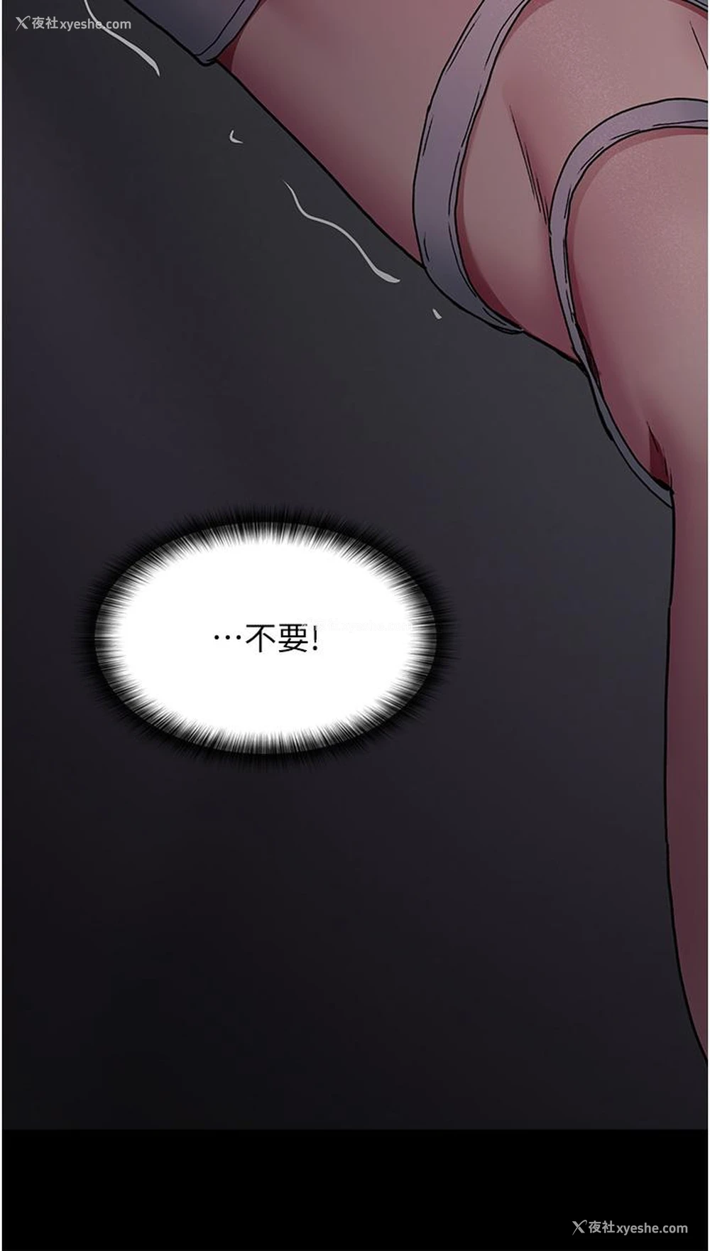 42P - 夜间诊疗室