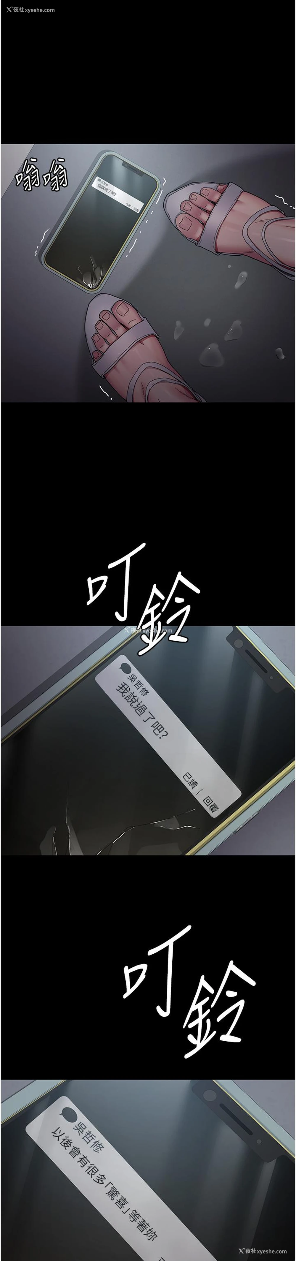 45P - 夜间诊疗室
