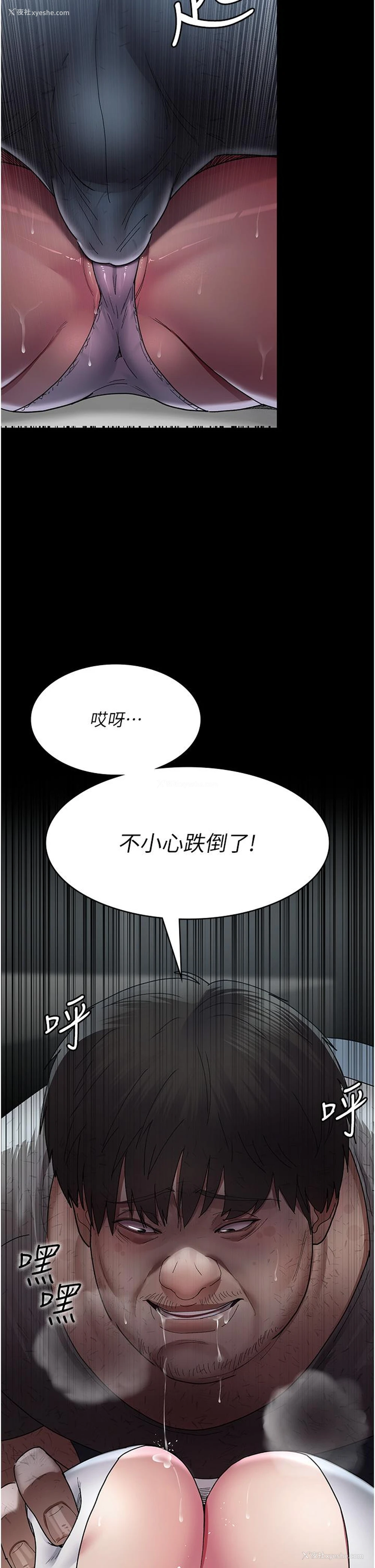 4P - 夜间诊疗室