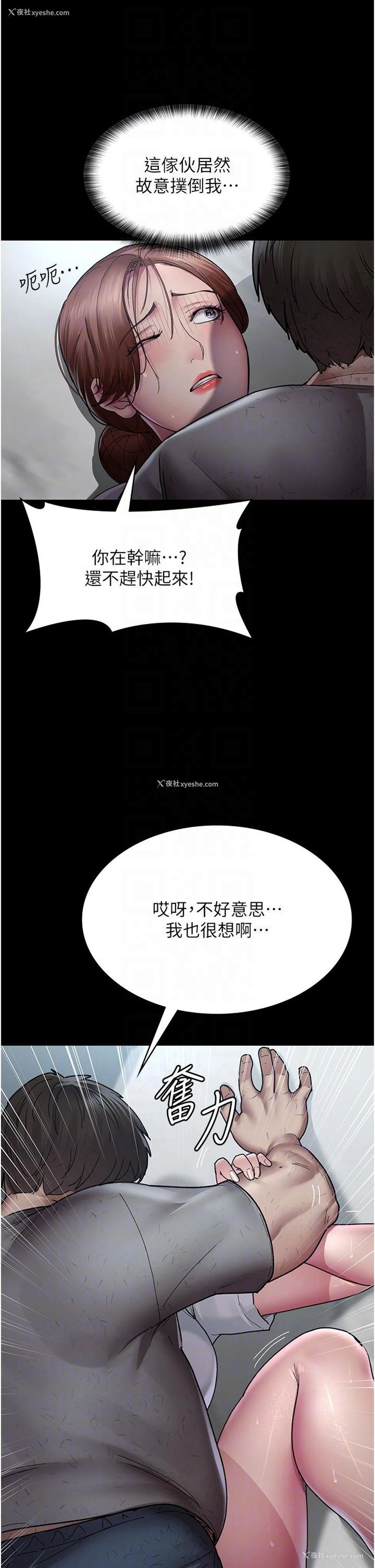6P - 夜间诊疗室