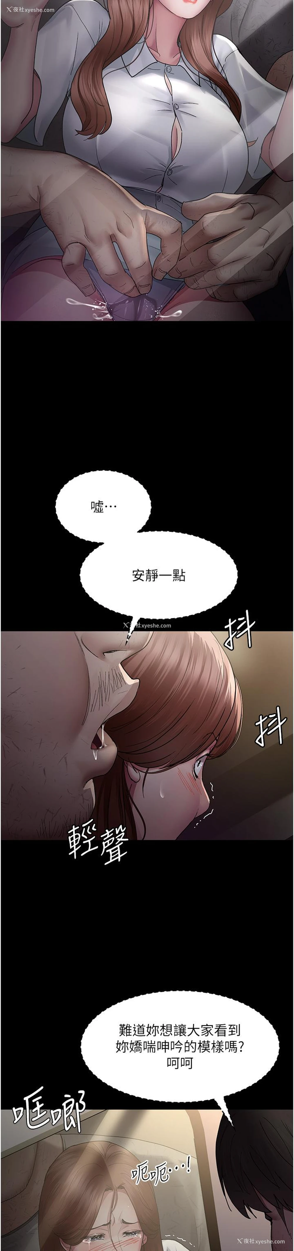 10P - 夜间诊疗室