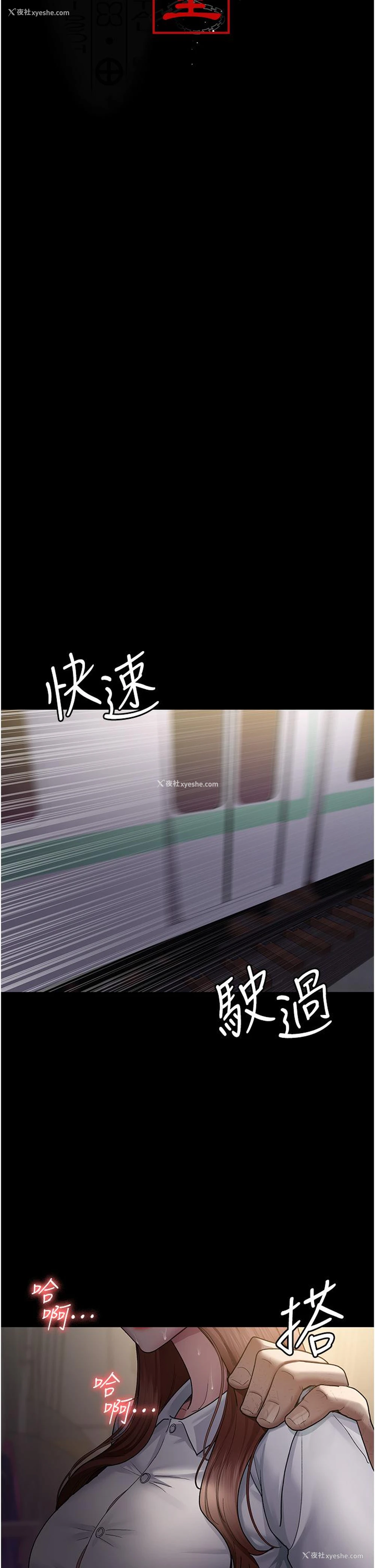 13P - 夜间诊疗室
