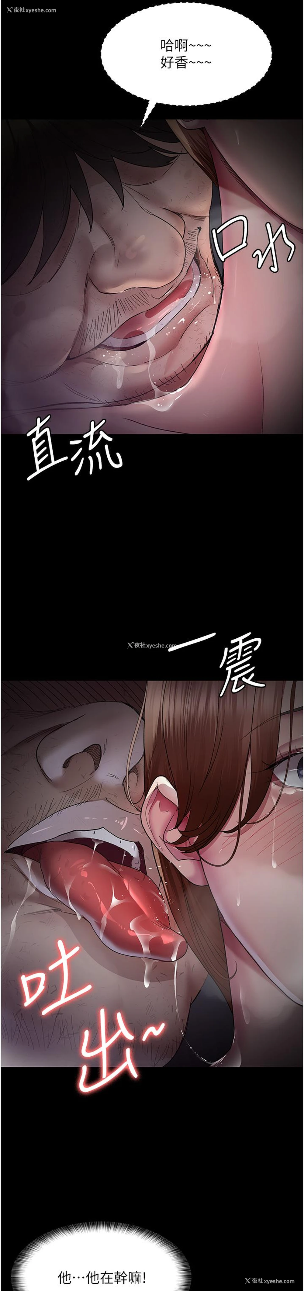 19P - 夜间诊疗室