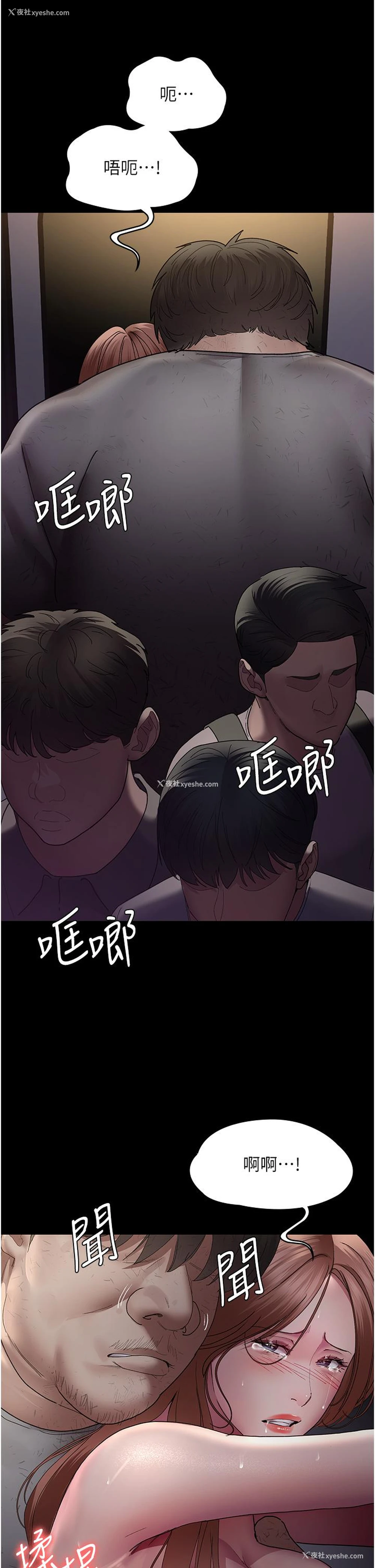 22P - 夜间诊疗室