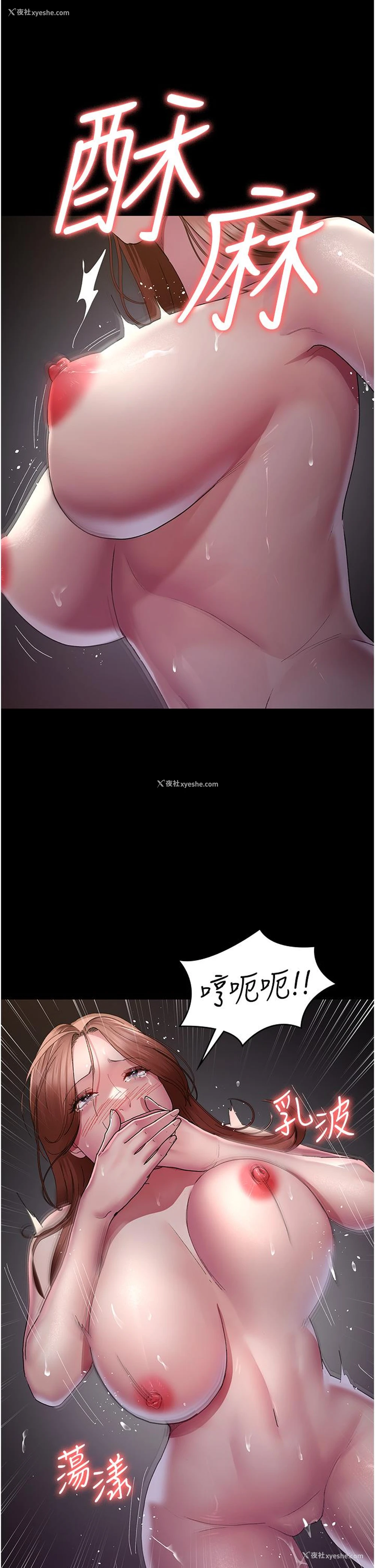 26P - 夜间诊疗室