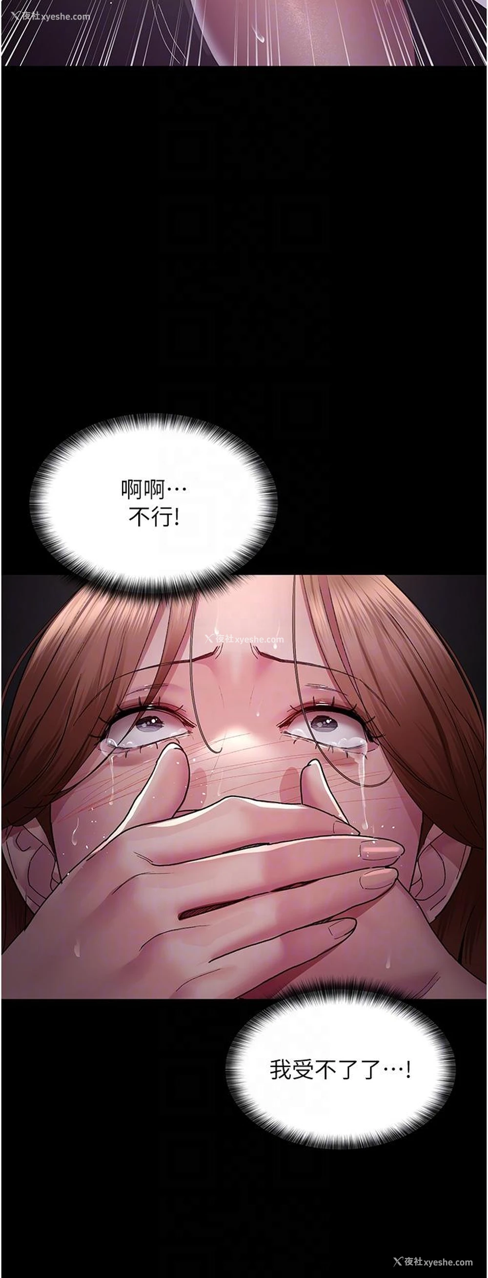 27P - 夜间诊疗室