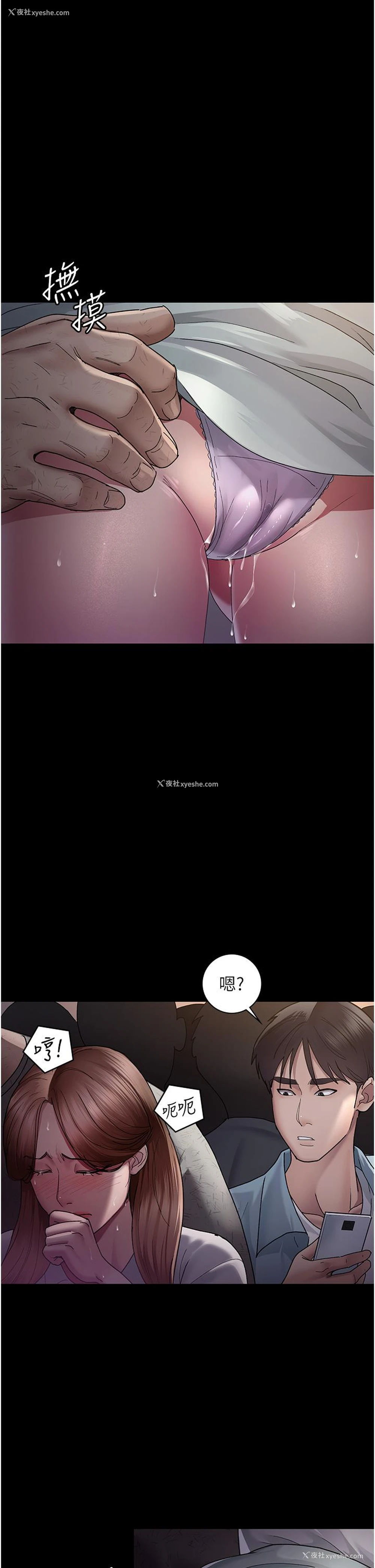 32P - 夜间诊疗室