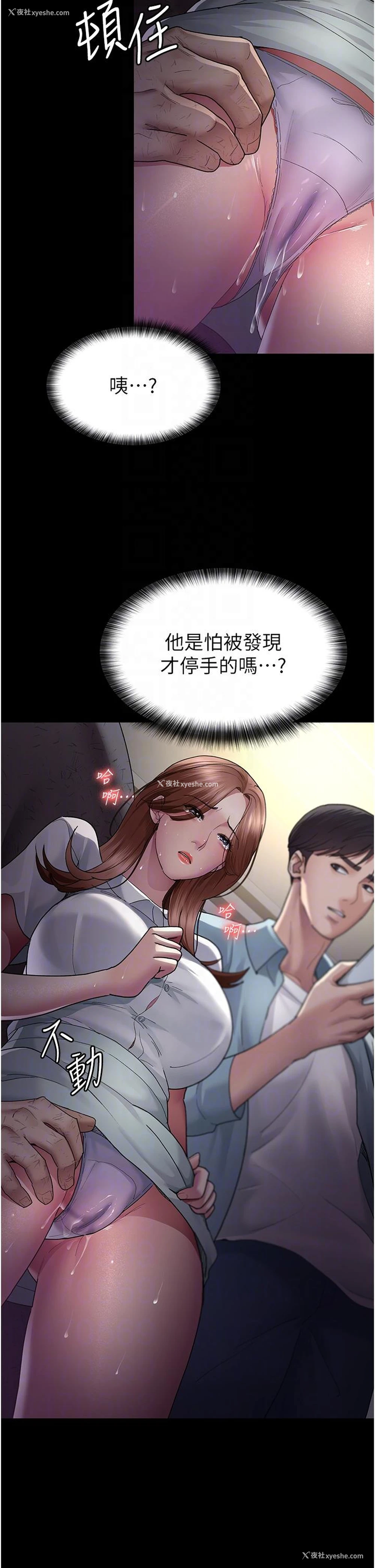 33P - 夜间诊疗室