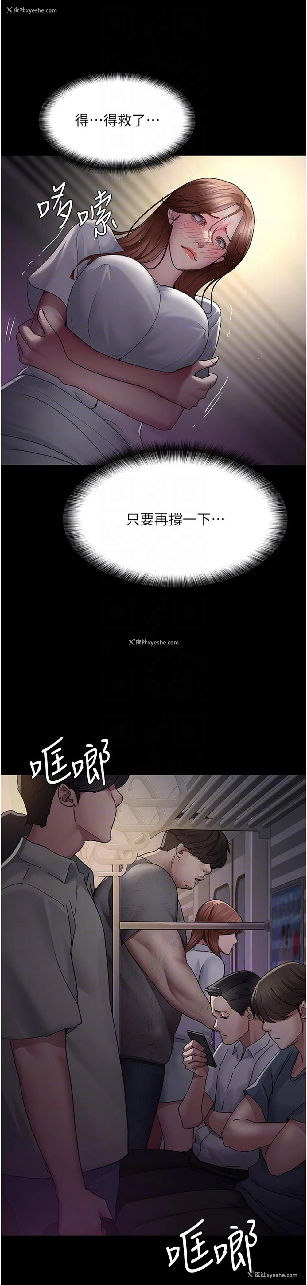 34P - 夜间诊疗室