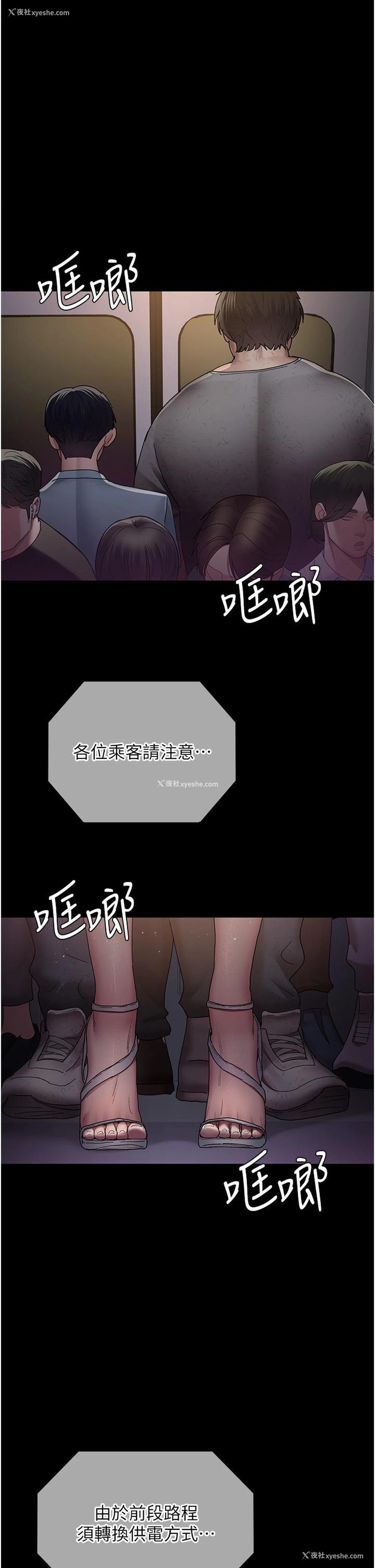 35P - 夜间诊疗室