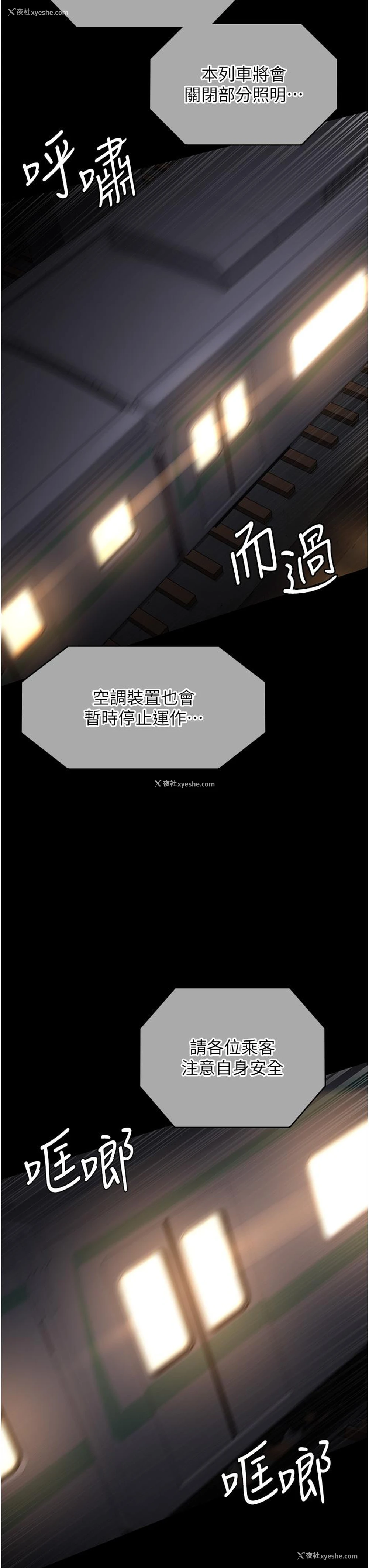 36P - 夜间诊疗室