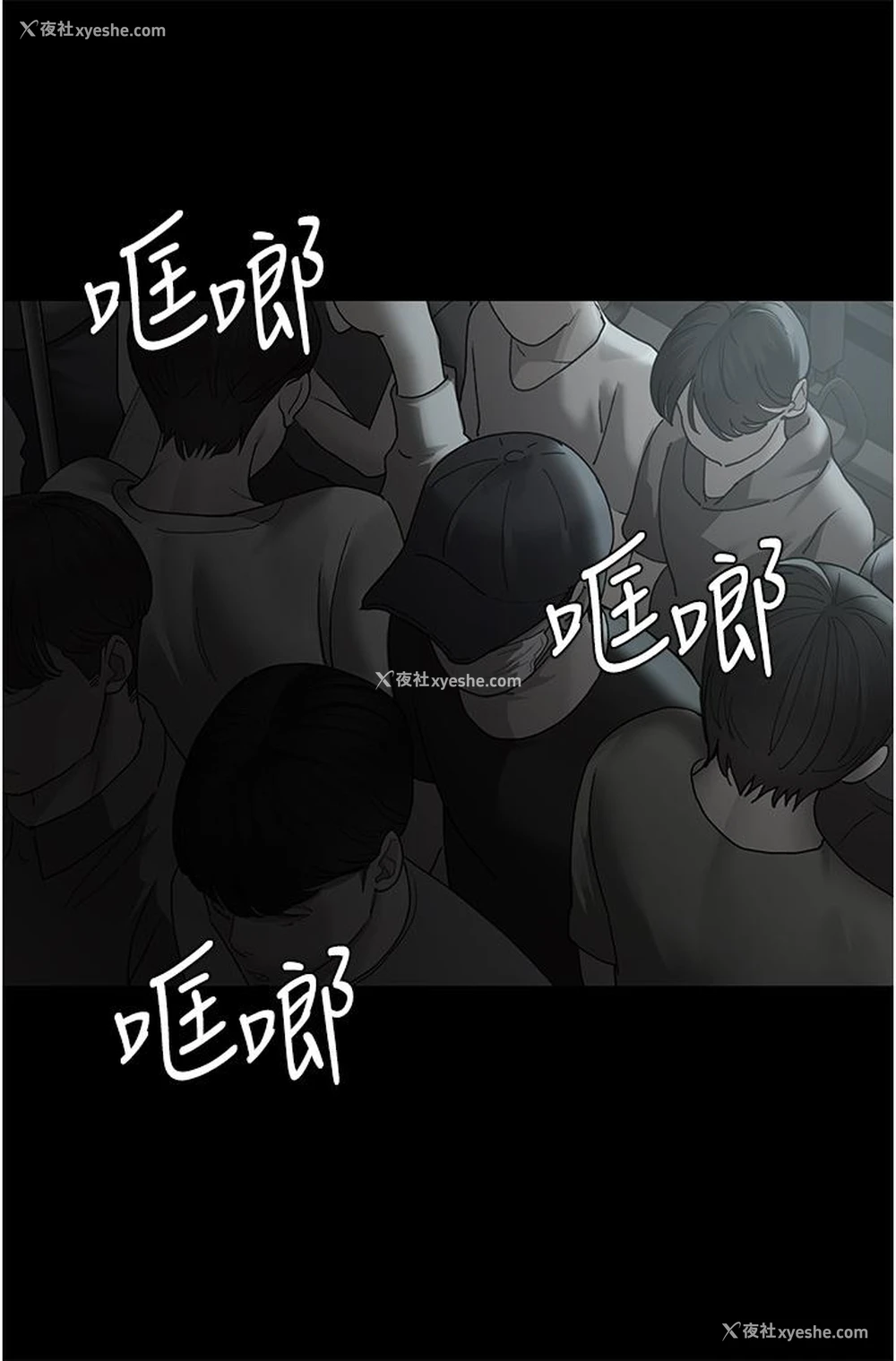 38P - 夜间诊疗室