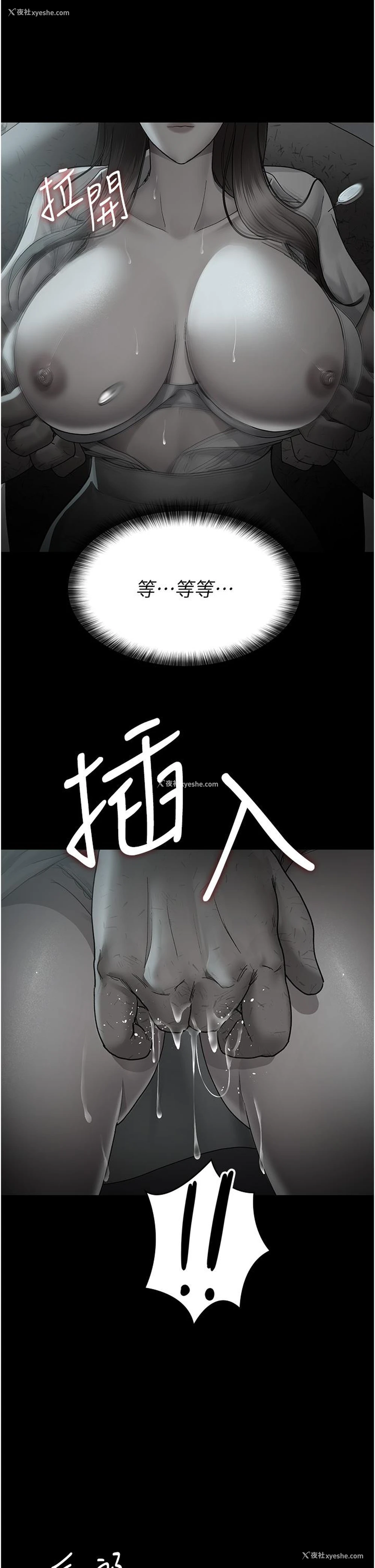 39P - 夜间诊疗室