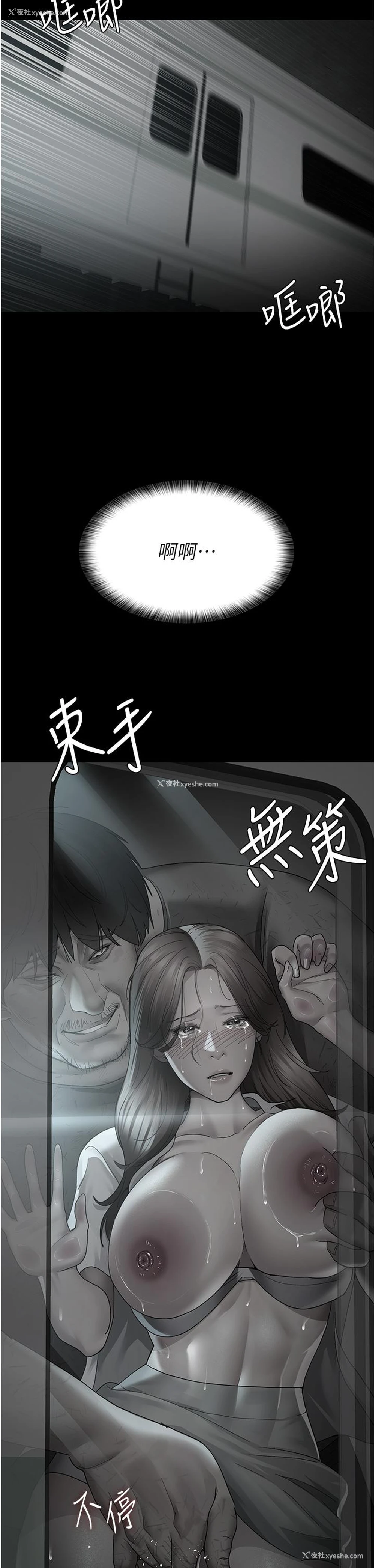 40P - 夜间诊疗室