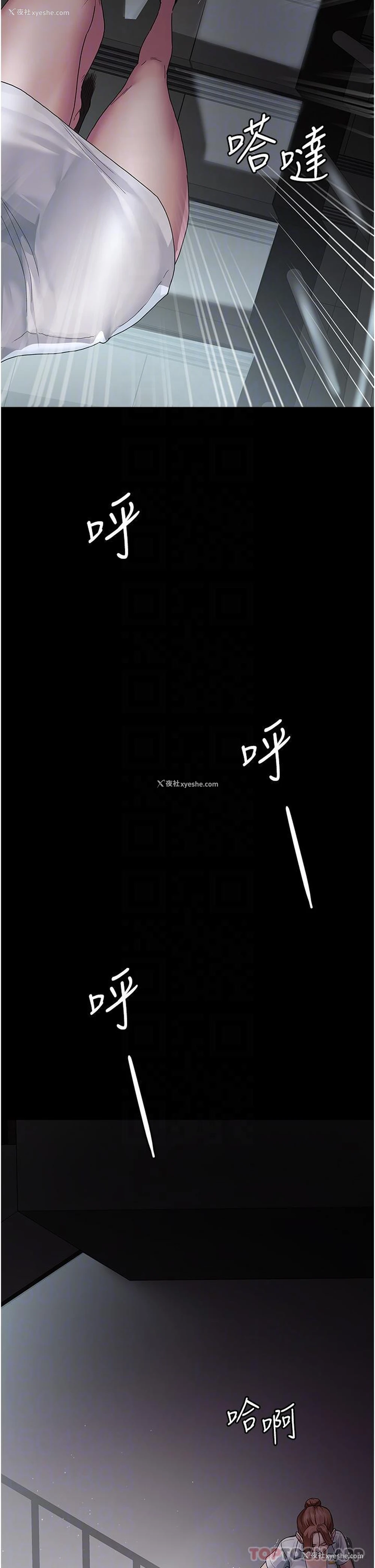 10P - 夜间诊疗室