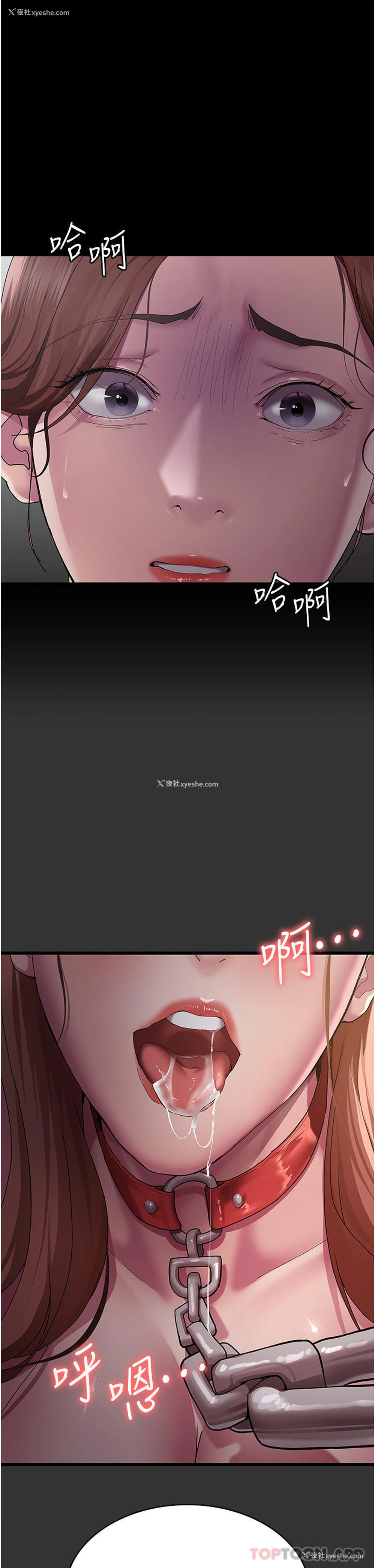 12P - 夜间诊疗室