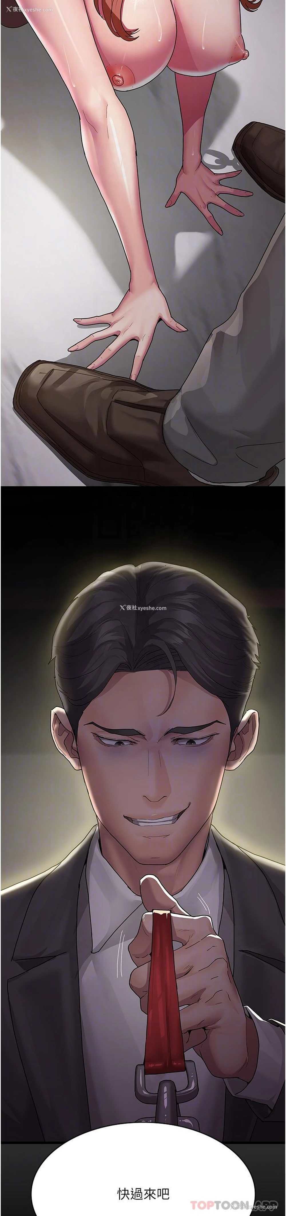 14P - 夜间诊疗室