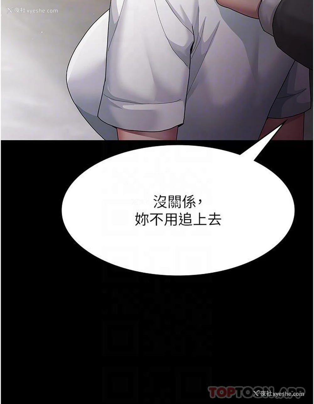17P - 夜间诊疗室
