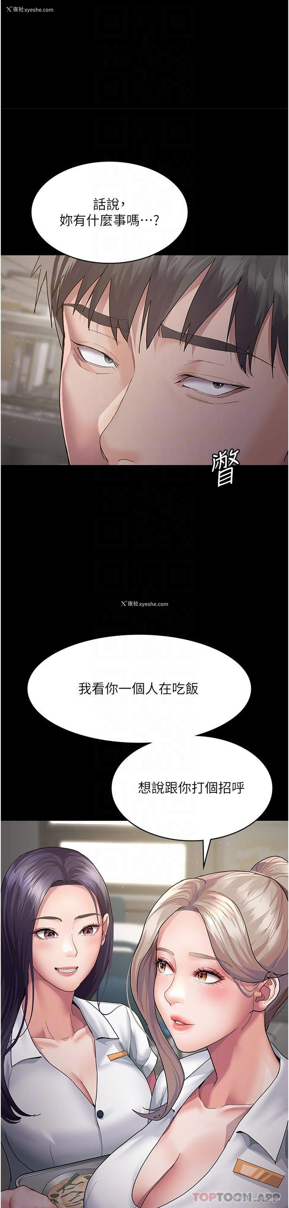24P - 夜间诊疗室