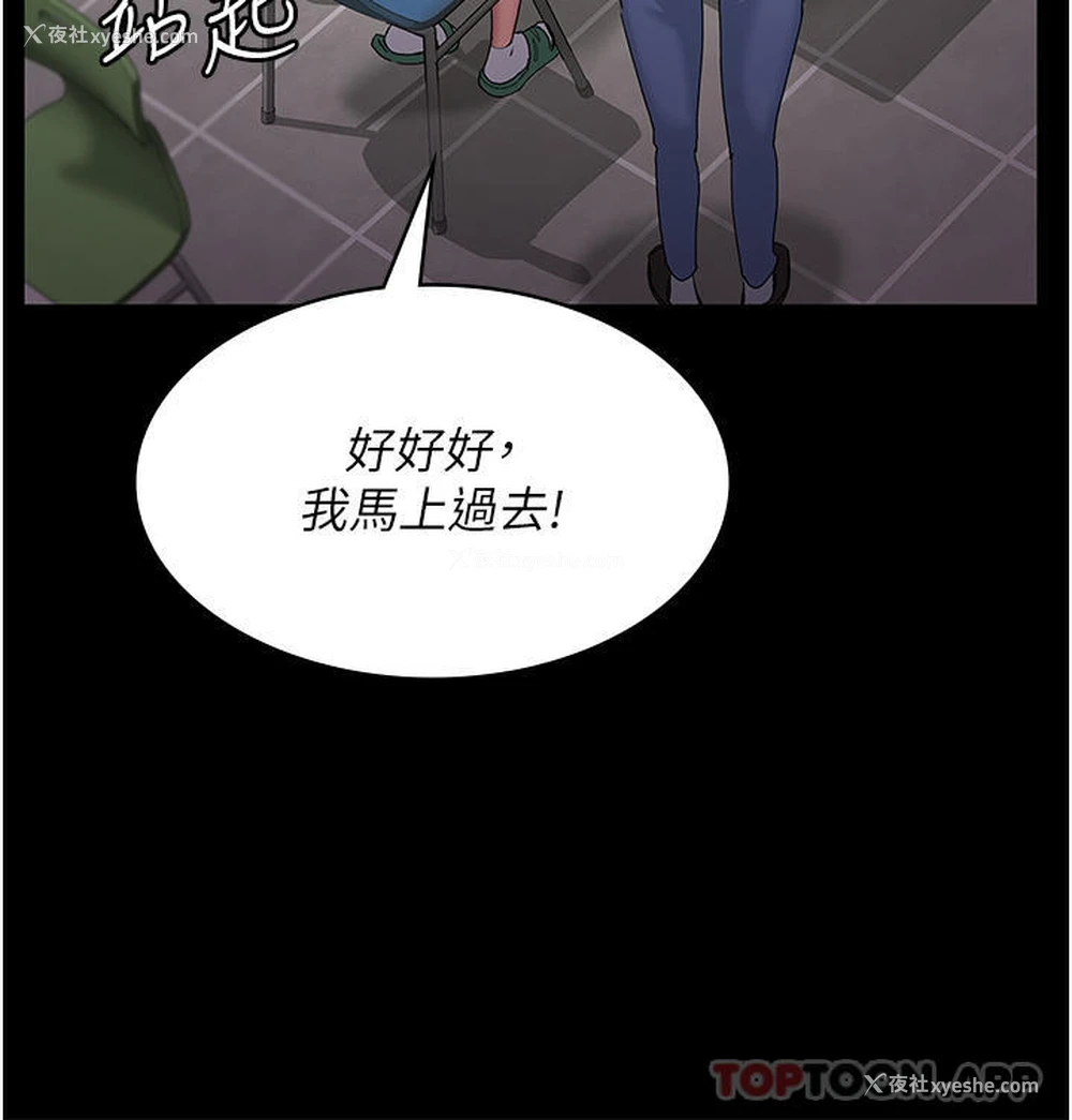 31P - 夜间诊疗室